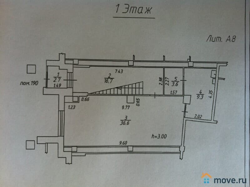офис, 173 м&sup2;