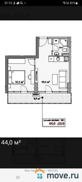 2-комн. квартира, 44 м²