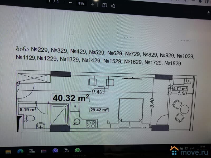 1-комн. квартира, 40.3 м²