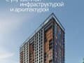 Купить однокомнатную квартиру, 40.1 м², этаж 16 из 22. Фото 13