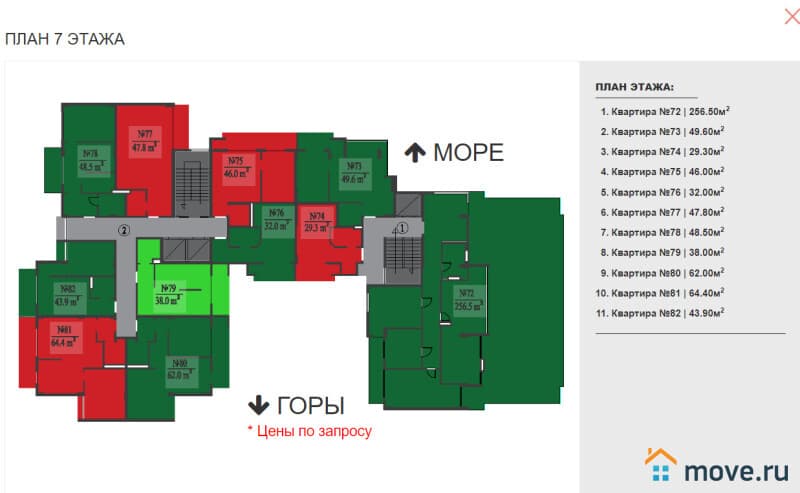 2-комн. квартира, 43.9 м²