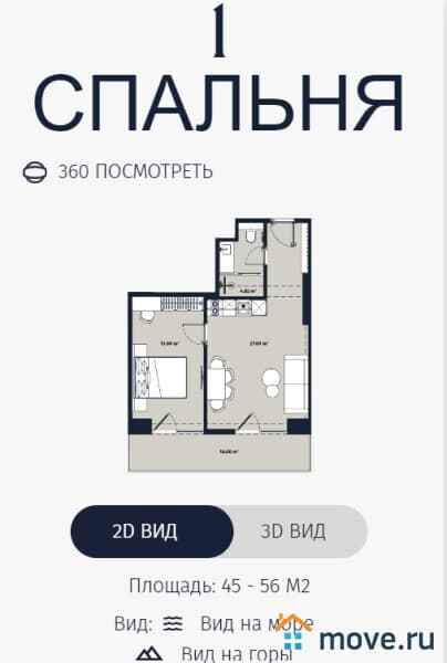 2-комн. квартира, 64.8 м²