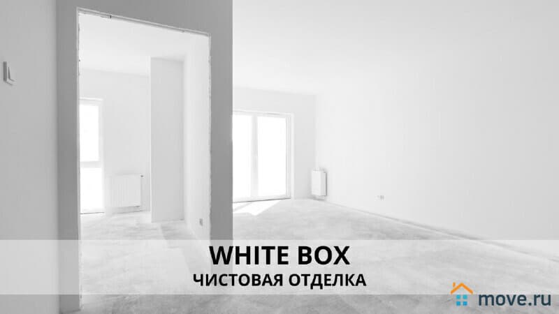 3-комн. квартира, 59 м²