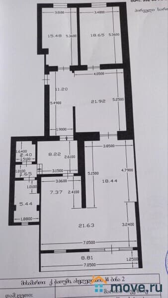 свободного назначения, 145 м²