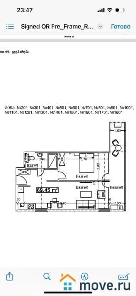 2-комн. квартира, 69.5 м²