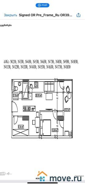 2-комн. квартира, 58.8 м²