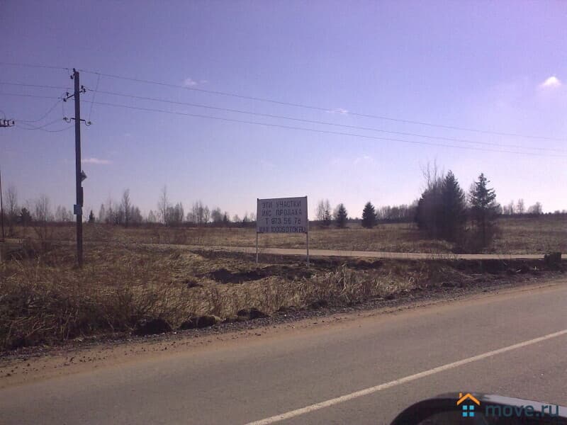 земля с/х назначения, 4.6 га