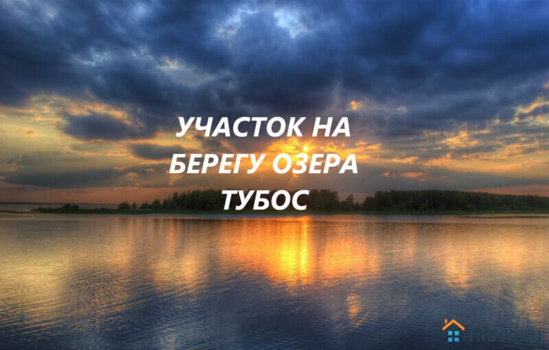 земля с/х назначения, 1.04 га