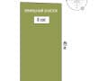 земельный участок, 8 соток