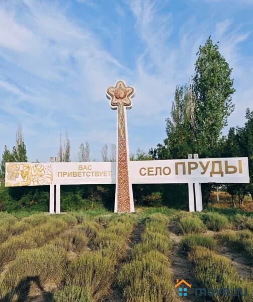 земля с/х назначения, 11.79 га