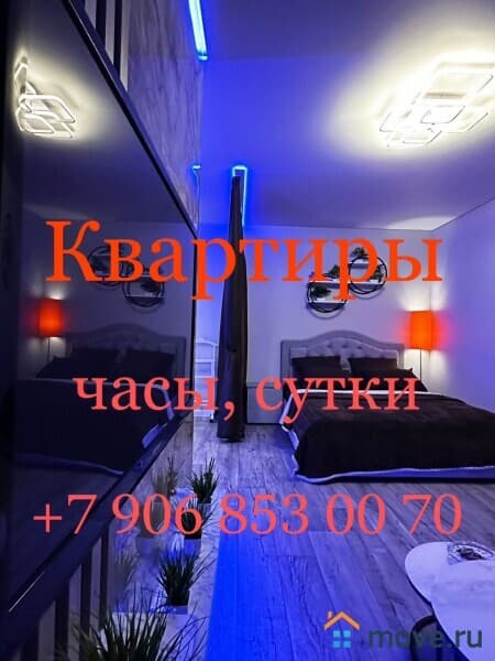 1-комн. квартира, 35 м²