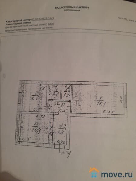 2-комн. квартира, 46 м&sup2;
