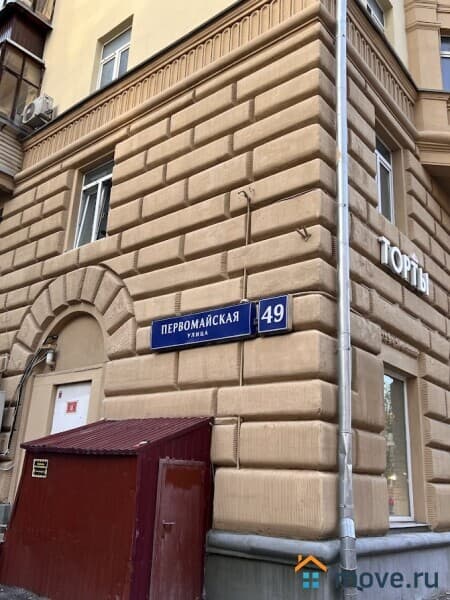 комната, 14.1 м²