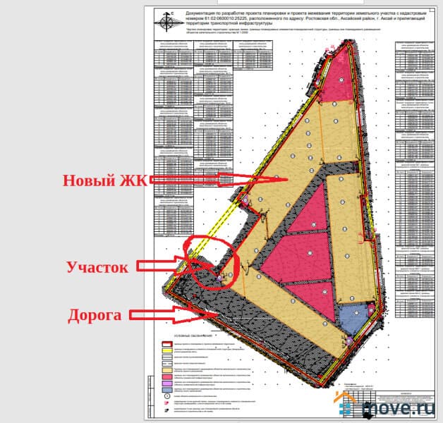 земельный участок, 45 соток