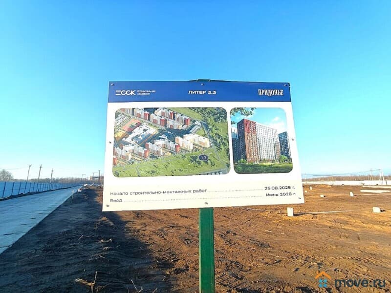 коммерческий участок, 45 соток