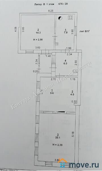 3-комн. квартира, 63 м²