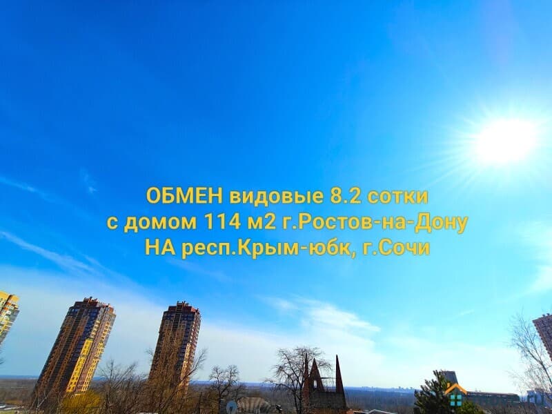 коммерческий участок, 8.2 сотки