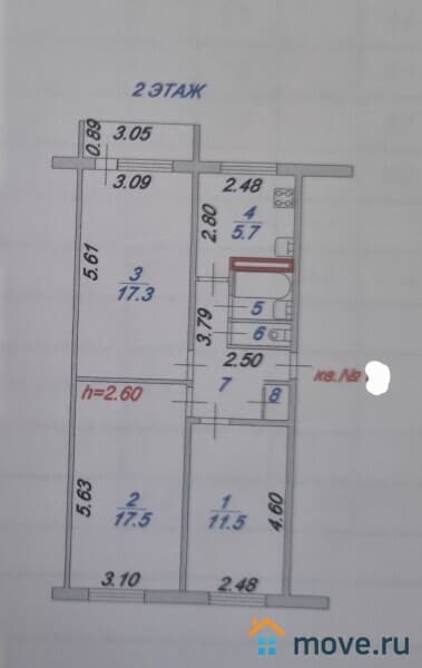 3-комн. квартира, 61.5 м²