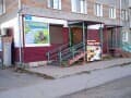 Продаем помещение свободного назначения, 63 м². Фото 1