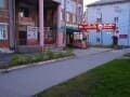 Продаем помещение свободного назначения, 16 м². Фото 1