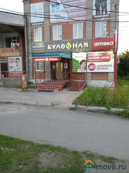 свободного назначения, 15 м²