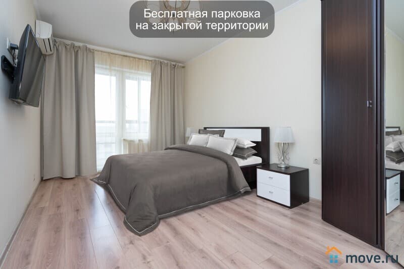 1-комн. квартира, 42 м²