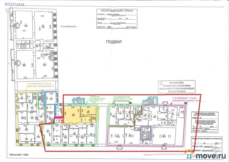 свободного назначения, 350 м²