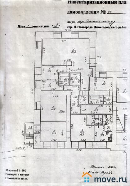 офис, 50 м²