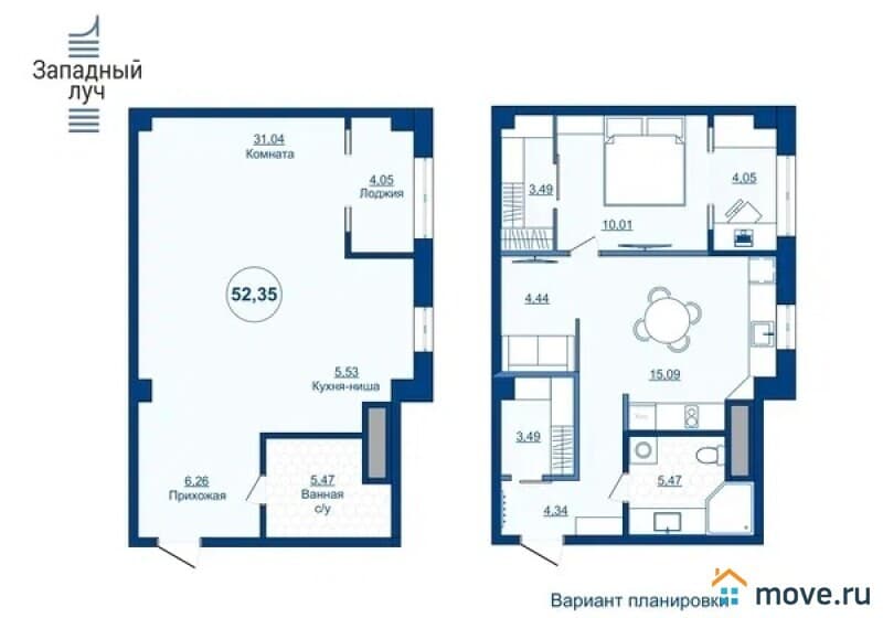 2-комн. квартира, 52.4 м²