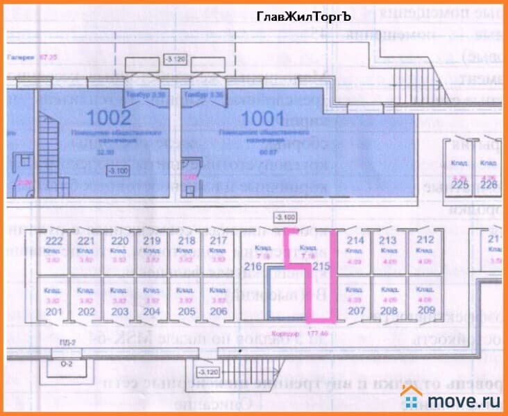 склад, 7.1 м²