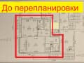 Продается двухкомнатная квартира, 55.1 м², 11 мин. до метро на транспорте, этаж 1 из 4. Фото 26