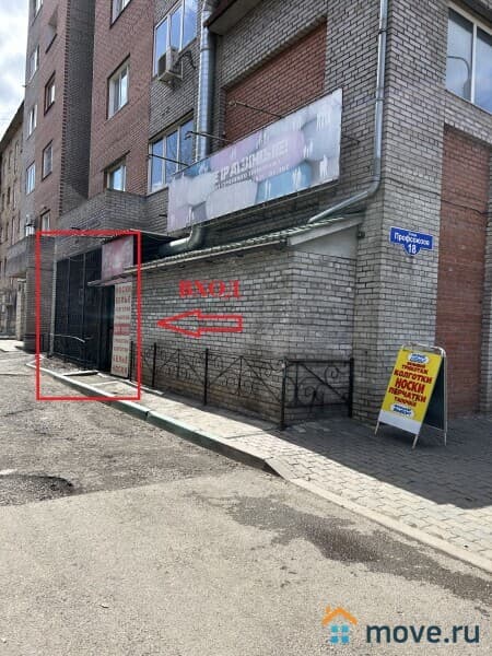 свободного назначения, 133.1 м²