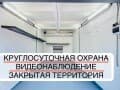 гараж, 18 м²