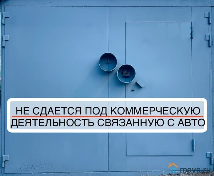 гараж, 18 м²