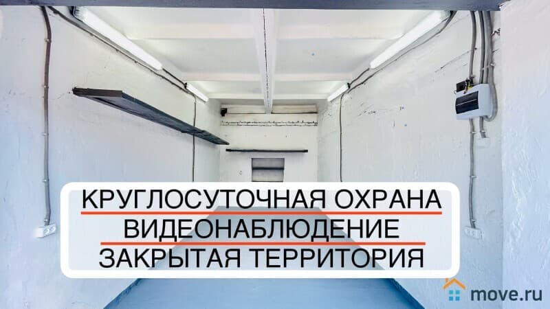 гараж, 18 м&sup2;