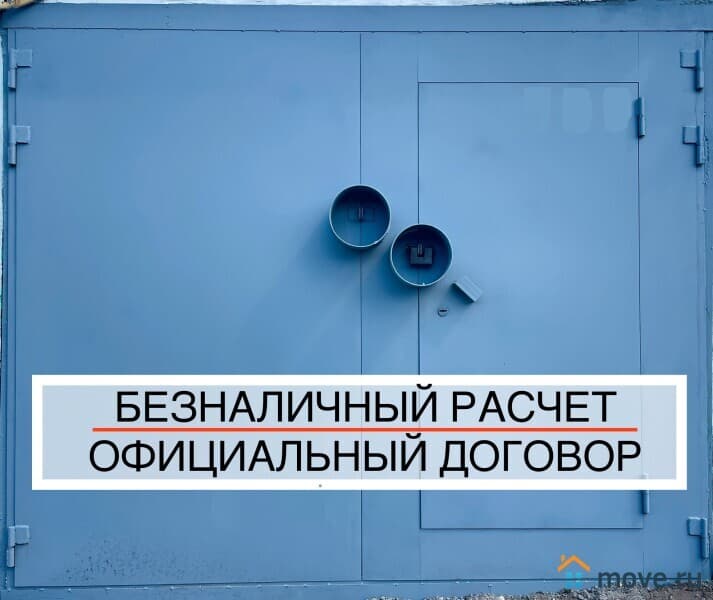 склад, 18 м²