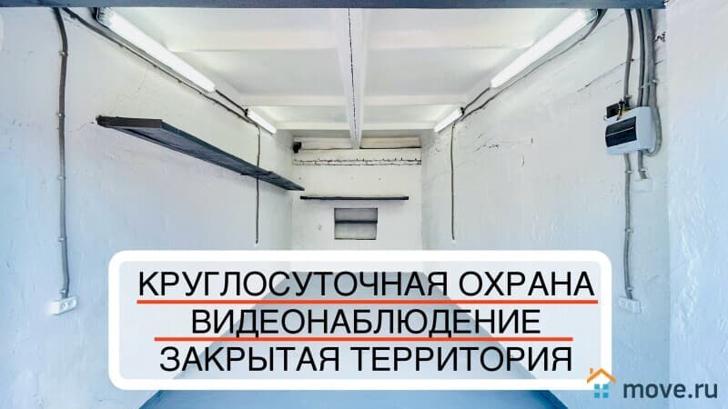 склад, 18 м²