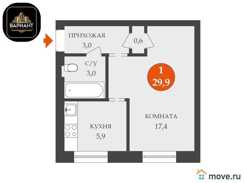 1-комн. квартира, 29.9 м²