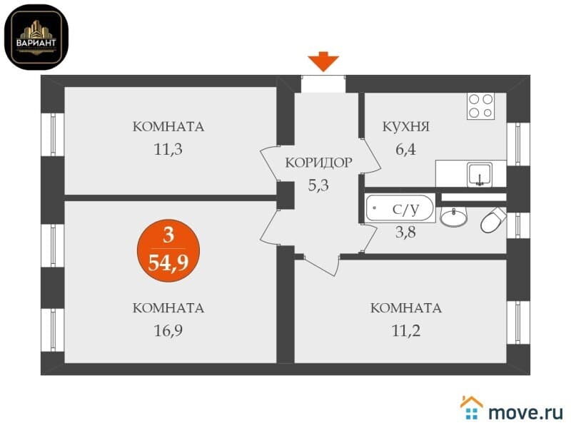 3-комн. квартира, 54.9 м²