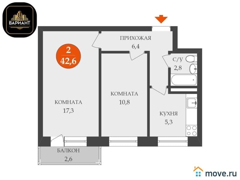 2-комн. квартира, 42.6 м²