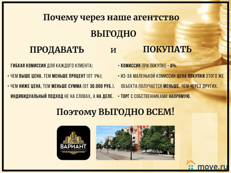 1-комн. квартира, 28.6 м²