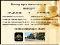 дом, 63.5 м²
