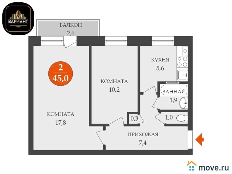 2-комн. квартира, 45 м²