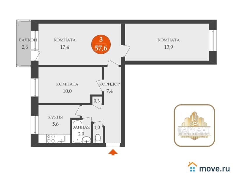 3-комн. квартира, 57.6 м&sup2;