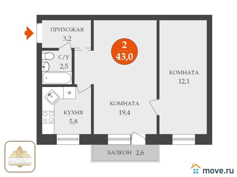 2-комн. квартира, 43 м&sup2;