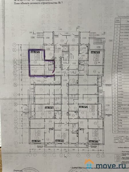 1-комн. квартира, 42 м&sup2;