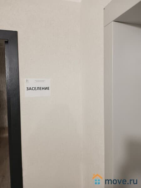 1-комн. квартира, 42 м&sup2;