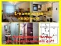 Купить однокомнатную квартиру, 37.7 м², этаж 1 из 10. Фото 1