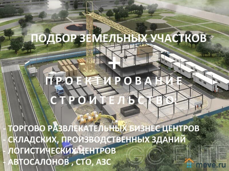 склад, 21845 м²