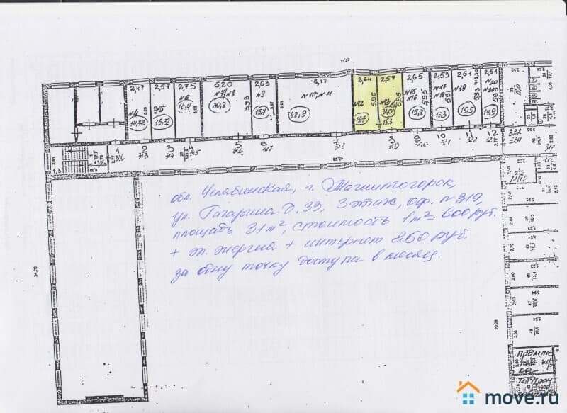 свободного назначения, 31 м²